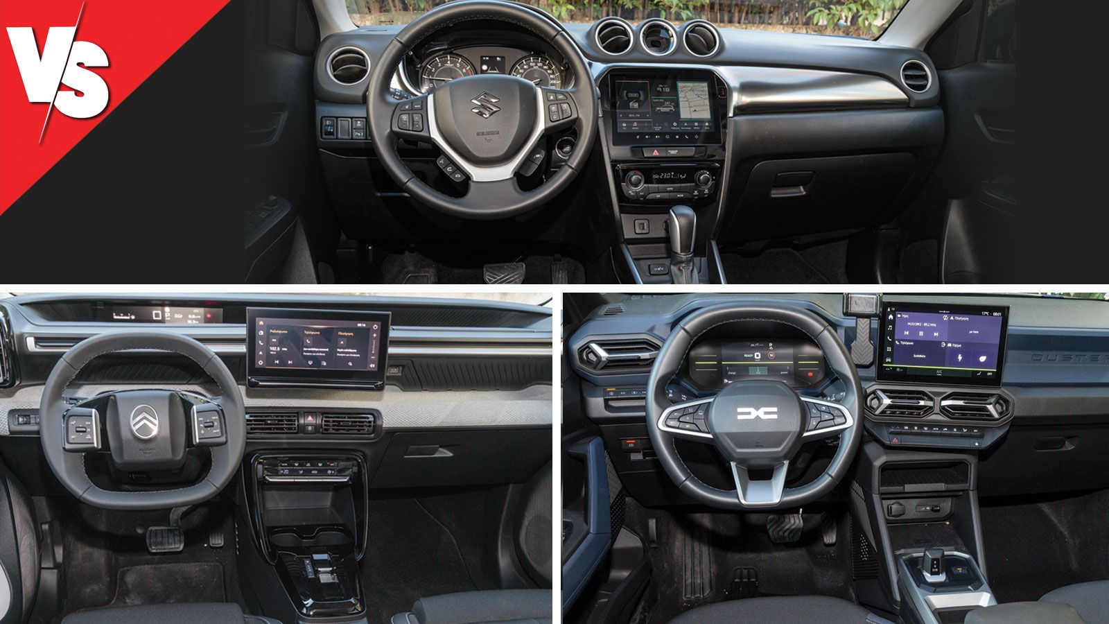 Ποιο SUV με αυτόματο κιβώτιο: Citroen C3 Aircross, Dacia Duster ή Suzuki Vitara;