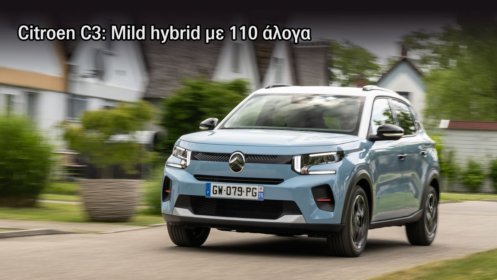 Αυτόματα έως 25.000 ευρώ: 11 μικρά και SUV αυτοκίνητα πόλης