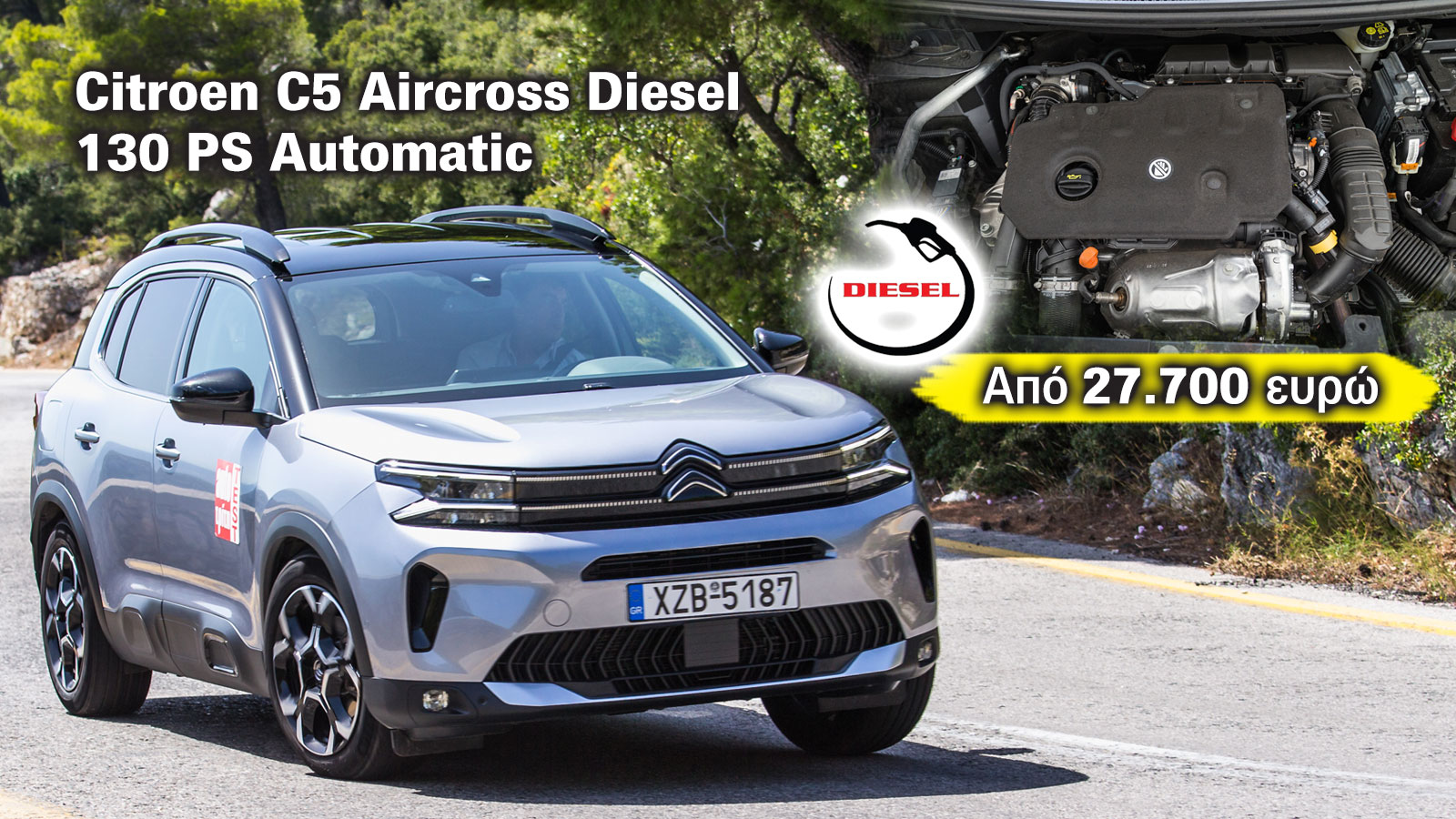 Ψάξαμε όλες τις τιμές, αυτό είναι το φθηνότερο diesel SUV στην Ελλάδα