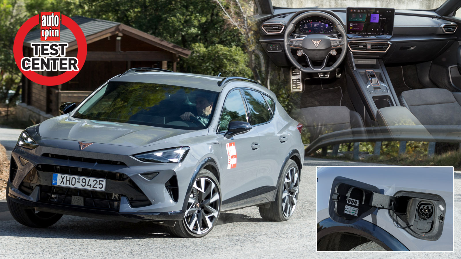 CUPRA Formentor 272 PS: Το No1 value for money Plug-in στο Test Center