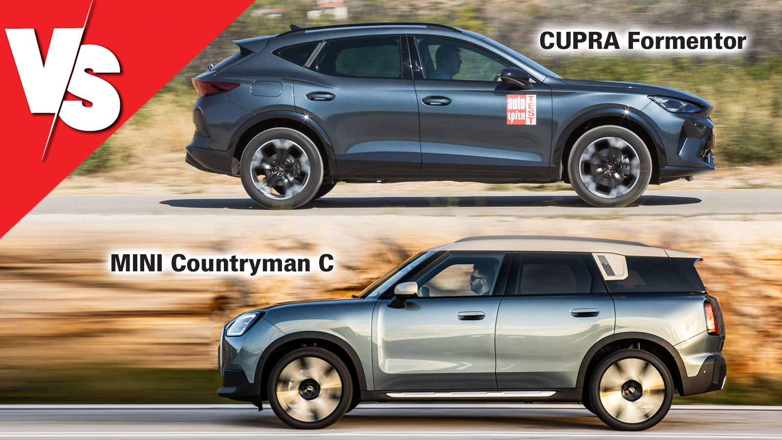 Μικρομεσαία SUV στα 35 χιλιάρικα: CUPRA Formentor ή MINI Countryman C;