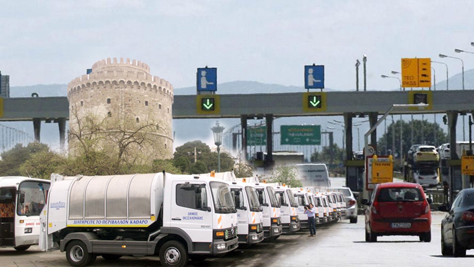 Υπάλληλοι δήμου έκλεψαν τα e-pass από σκουπιδιάρικα & ταξίδευαν τσάμπα