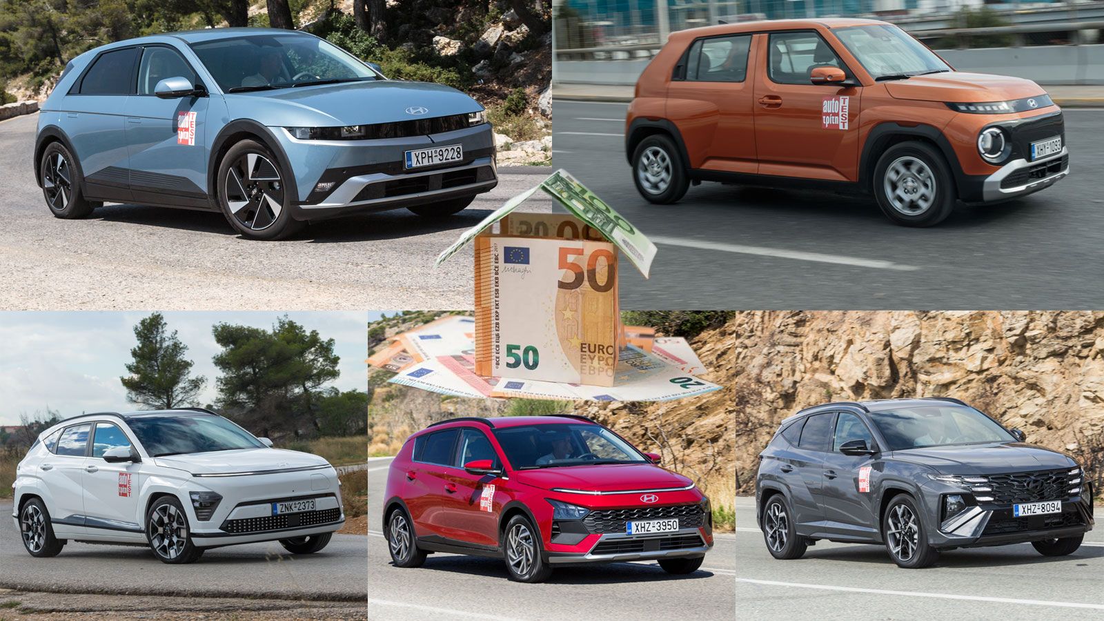 Έως 5.500 χιλιάδες ευρώ: Τι εκπτώσεις έχουν τα SUV αυτοκίνητα της Hyundai;