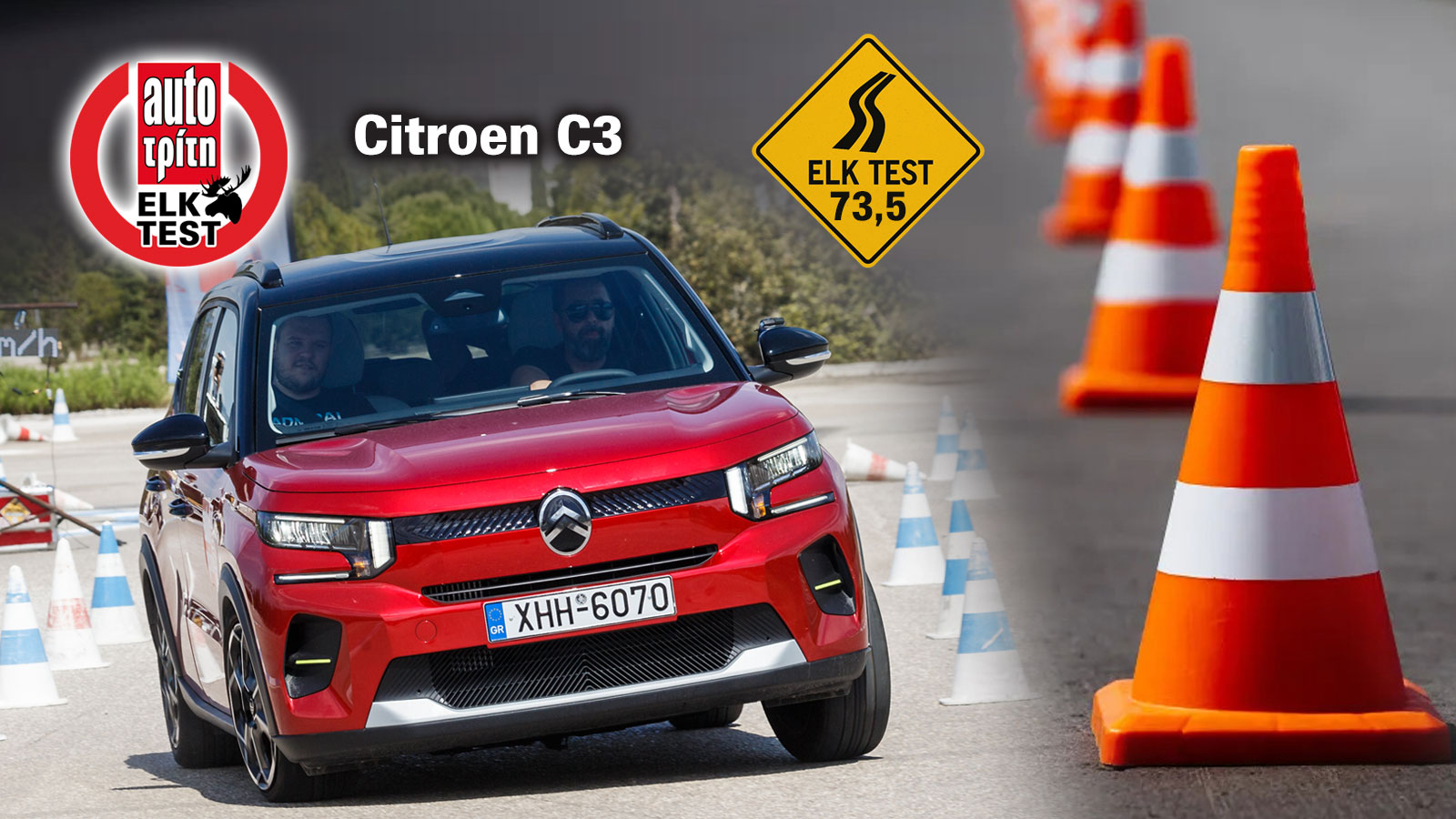 10 SUV στη δοκιμασία αποφυγής κινδύνου - Elk Test