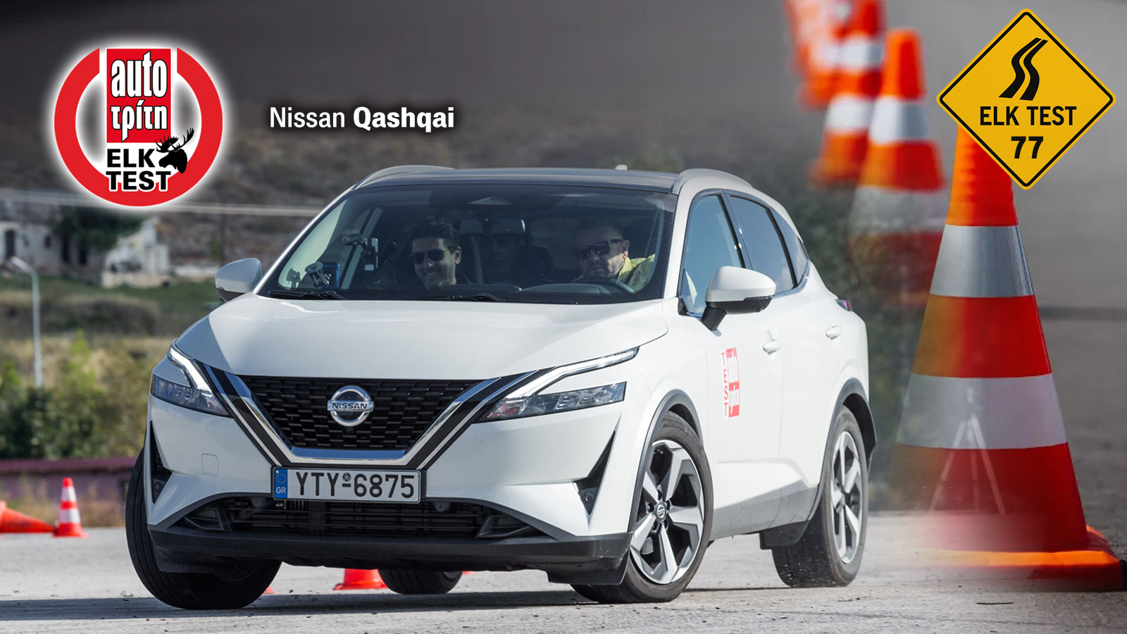10 SUV στη δοκιμασία αποφυγής κινδύνου - Elk Test
