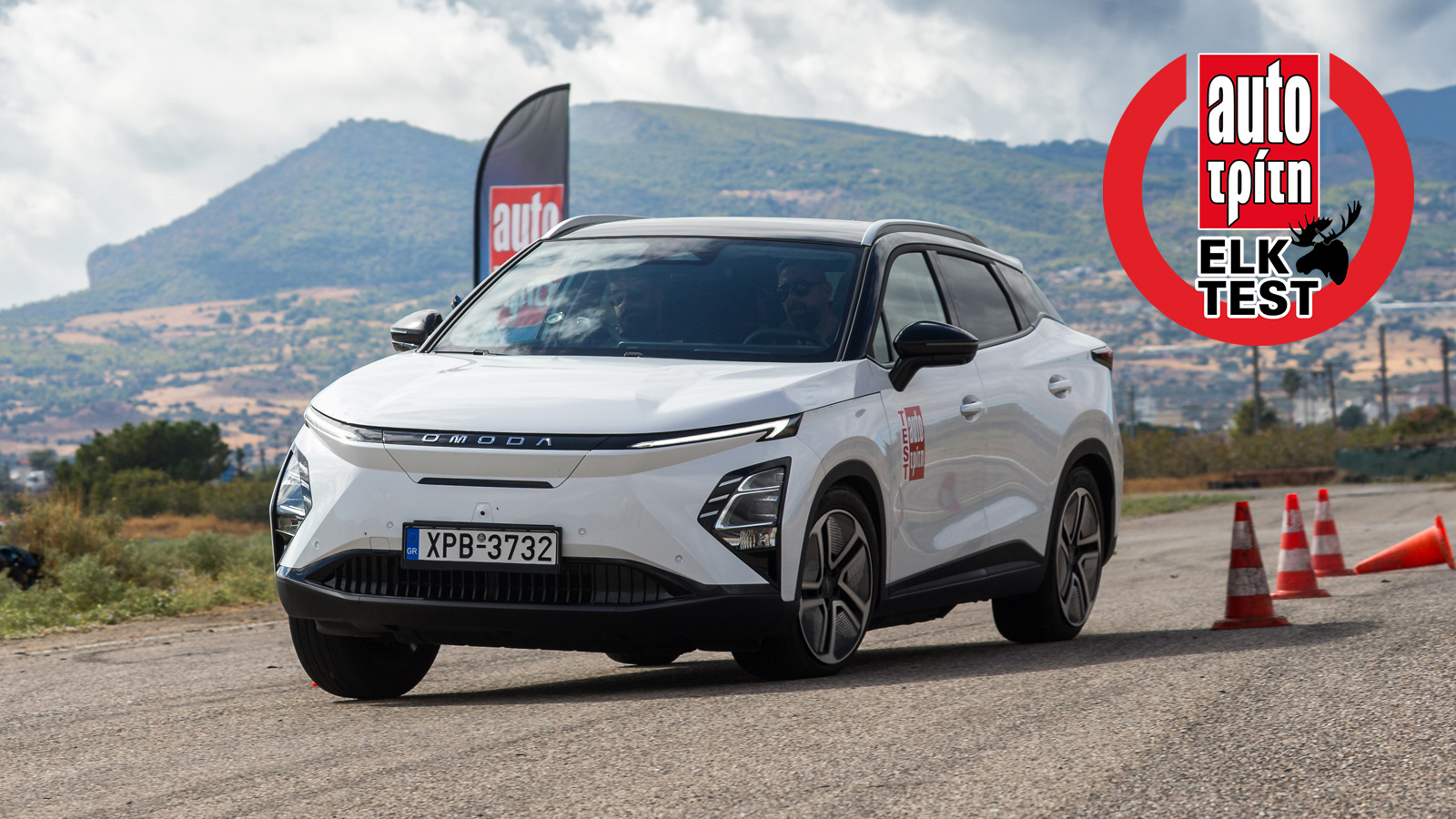 Elk test στο Omoda 5 EV -Αποδείχτηκε αποτελεσματικό