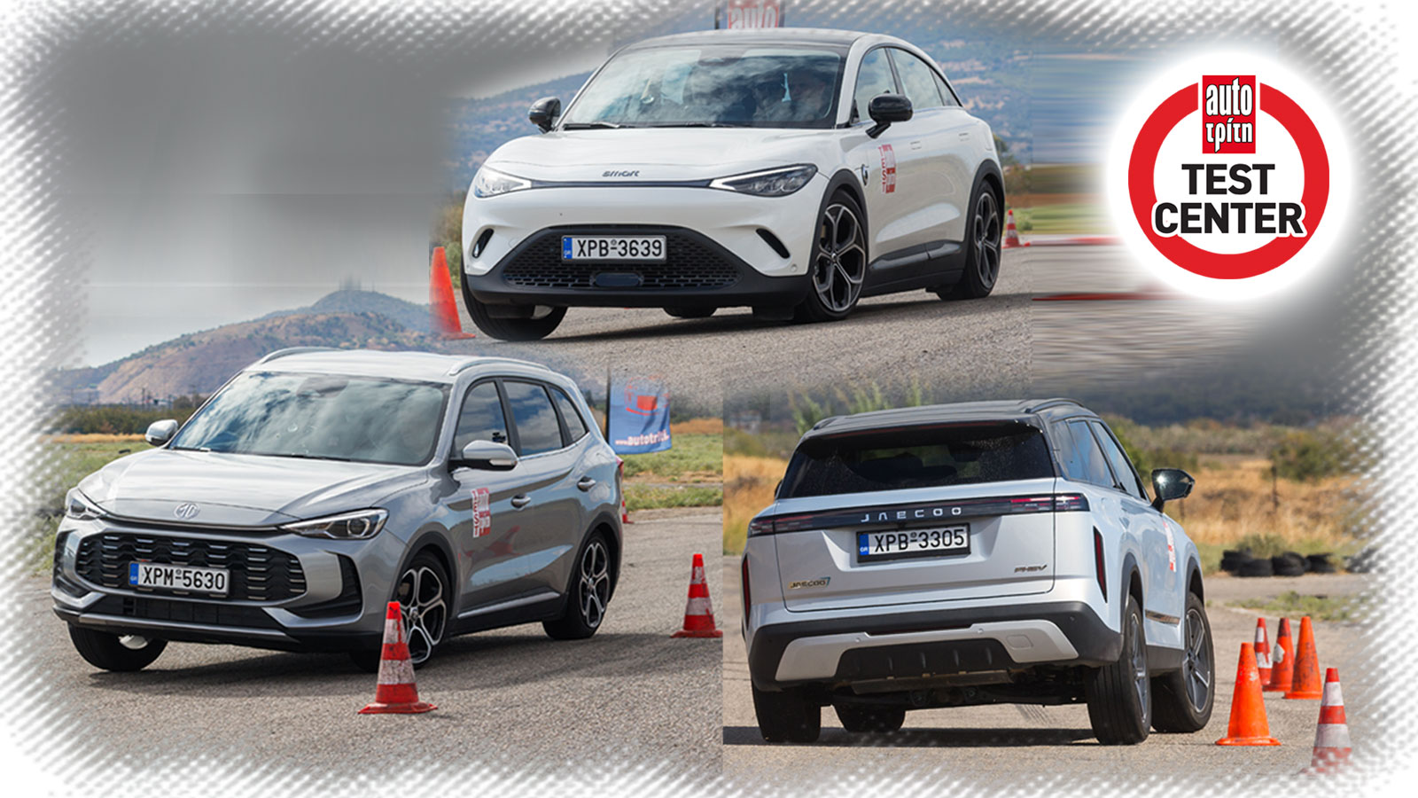 Νέες μάρκες: Τα 5 καλύτερα μοντέλα στη δοκιμασία αποφυγής κινδύνου