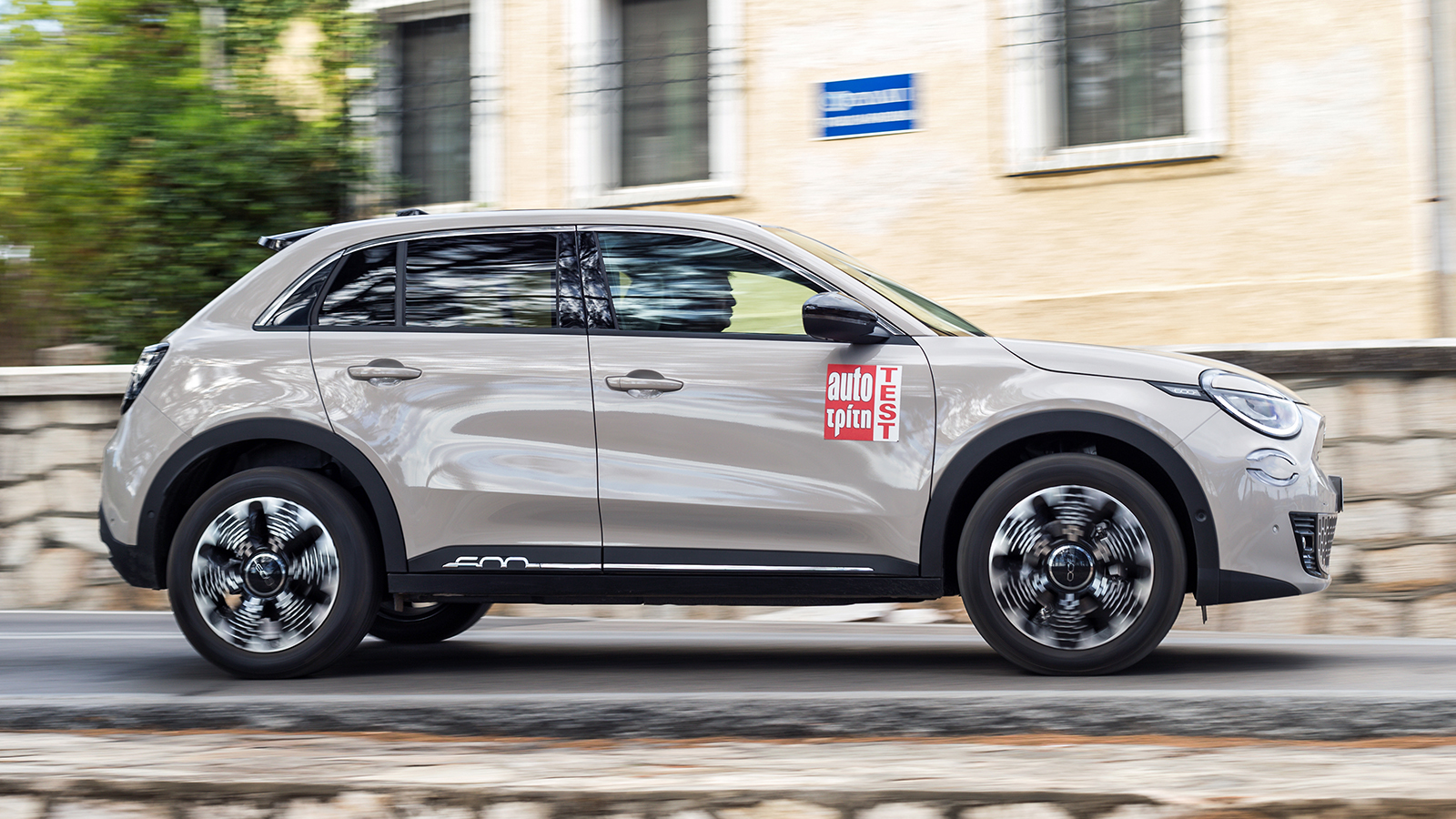 Πόσο καλό είναι το Fiat 600e στο Test Center σύμφωνα με μετρήσεις