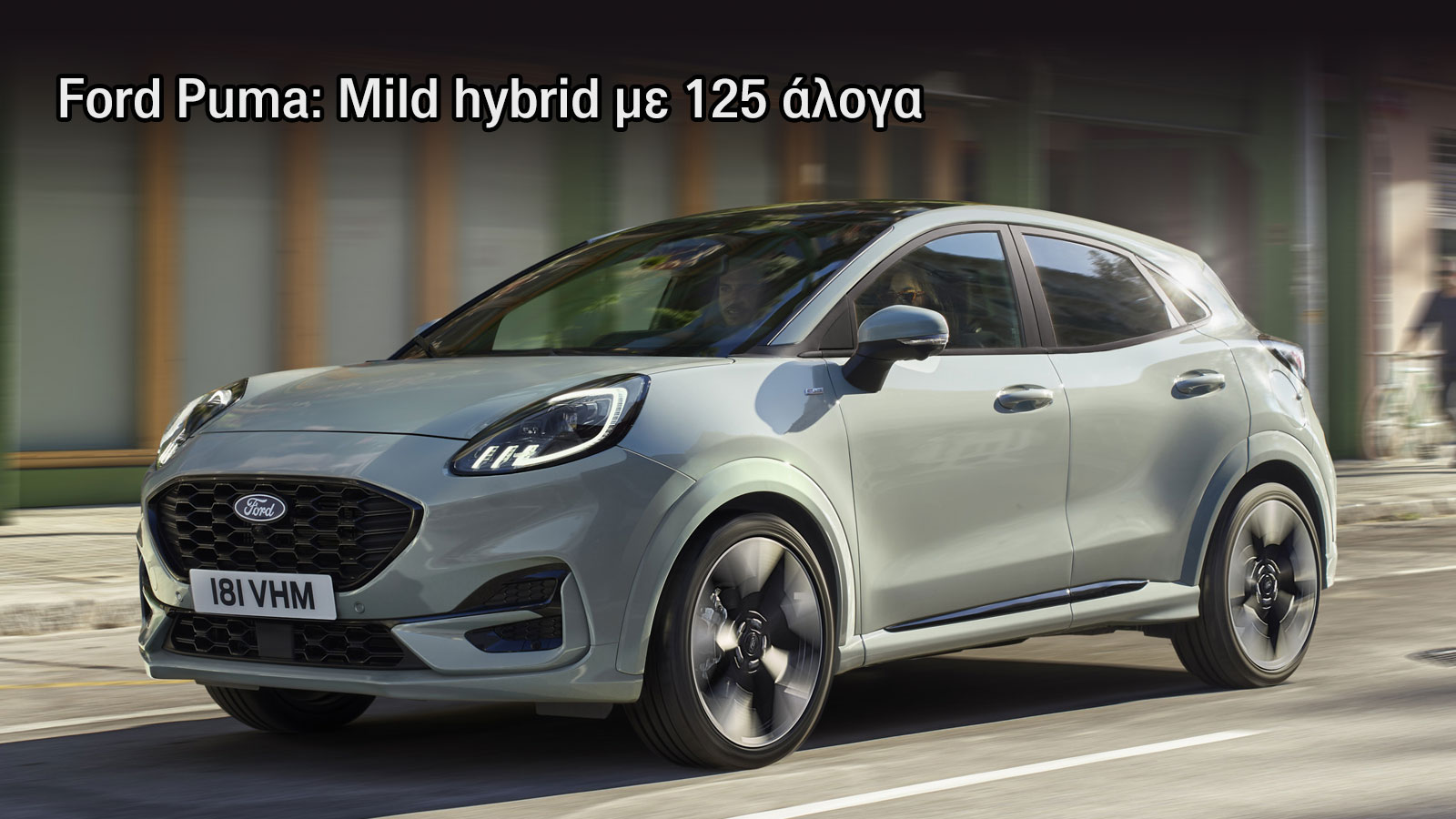 Αυτόματα έως 25.000 ευρώ: 11 μικρά και SUV αυτοκίνητα πόλης