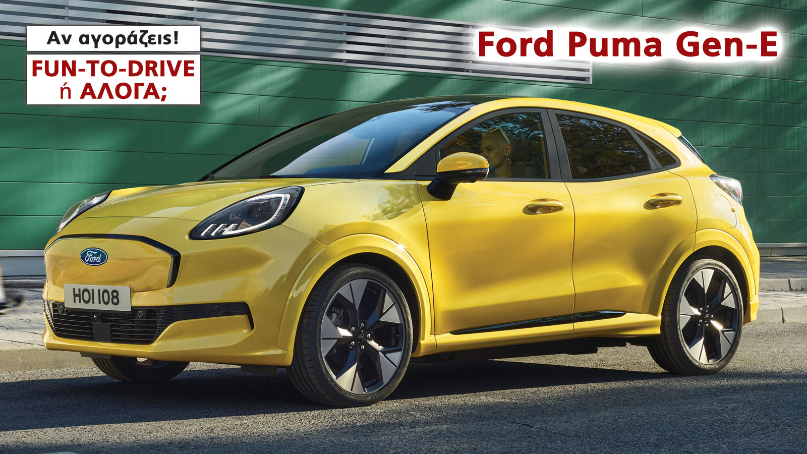 10 (+2) αυτοκίνητα με φθηνά γκάζια, έως 35 χιλιάδες ευρώ