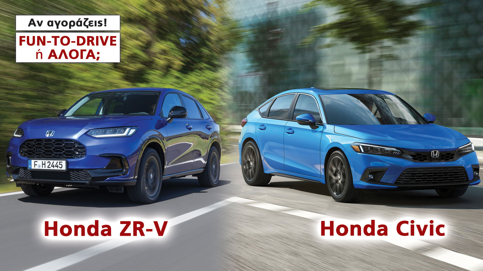 10 (+2) αυτοκίνητα με φθηνά γκάζια, έως 35 χιλιάδες ευρώ