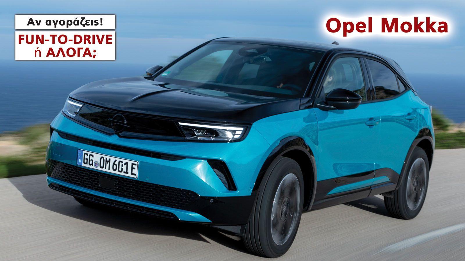 10 (+2) αυτοκίνητα με φθηνά γκάζια, έως 35 χιλιάδες ευρώ