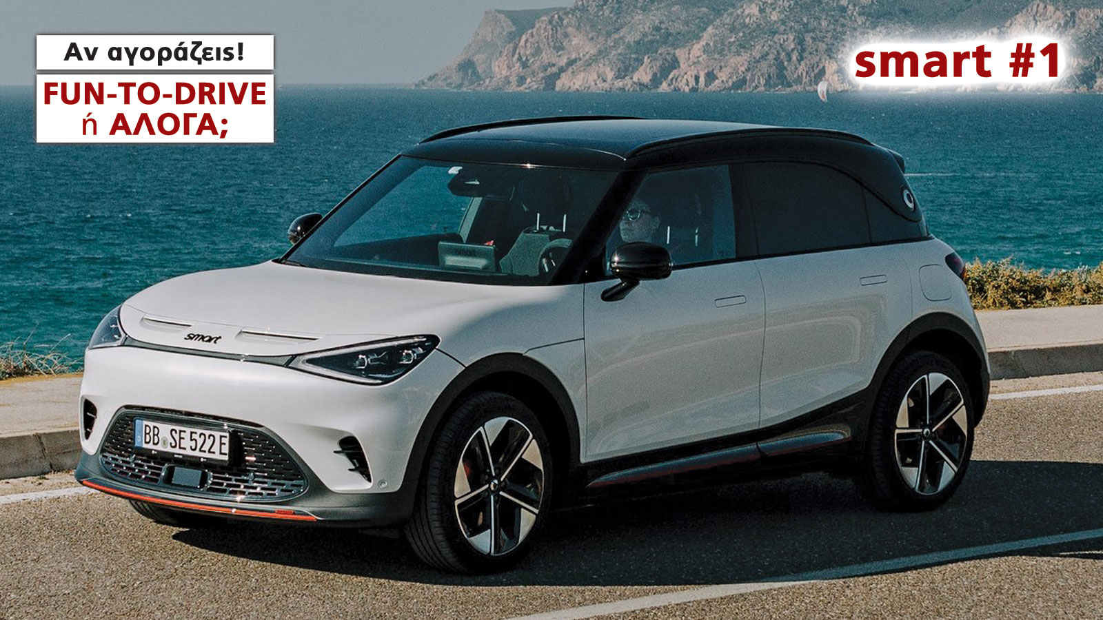 10 (+2) αυτοκίνητα με φθηνά γκάζια, έως 35 χιλιάδες ευρώ