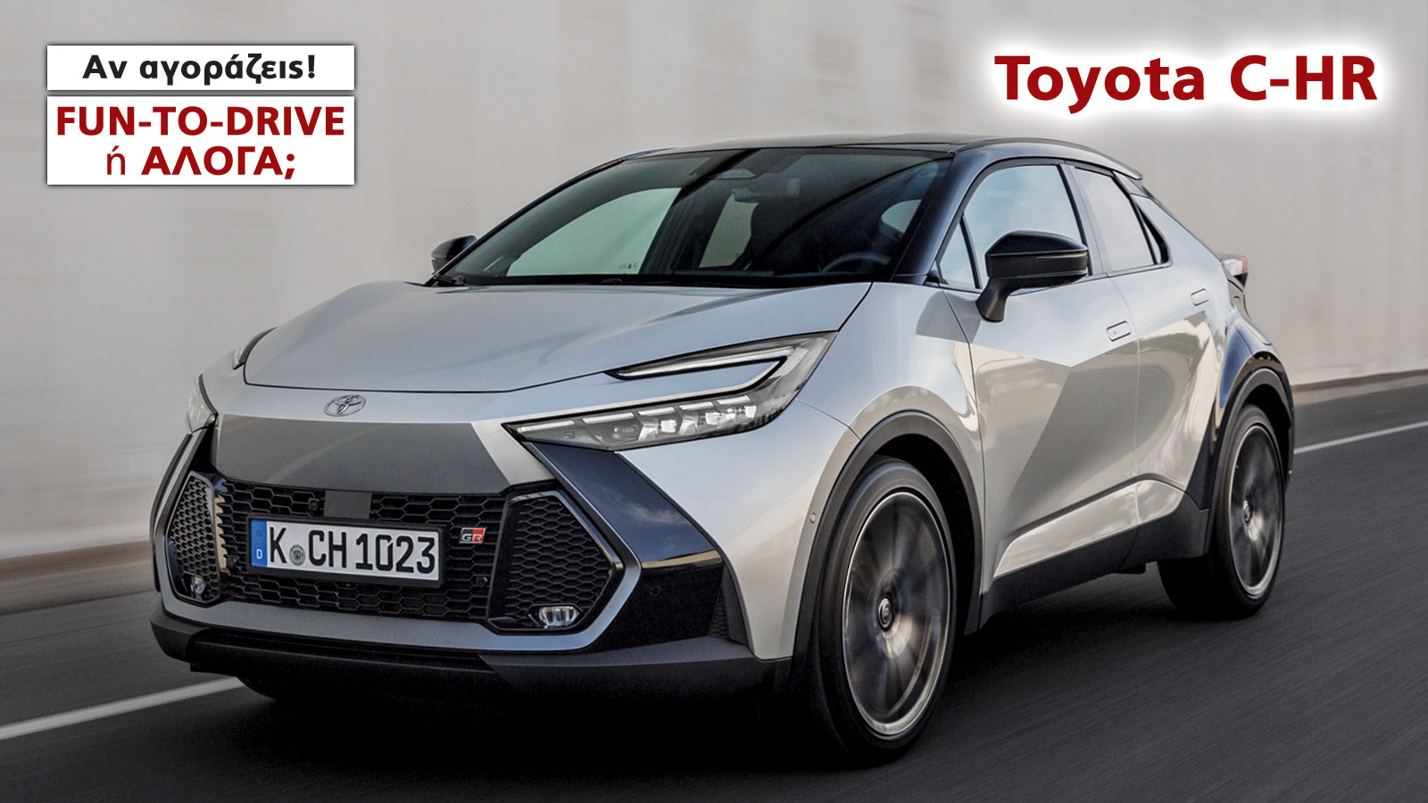 10 (+2) αυτοκίνητα με φθηνά γκάζια, έως 35 χιλιάδες ευρώ