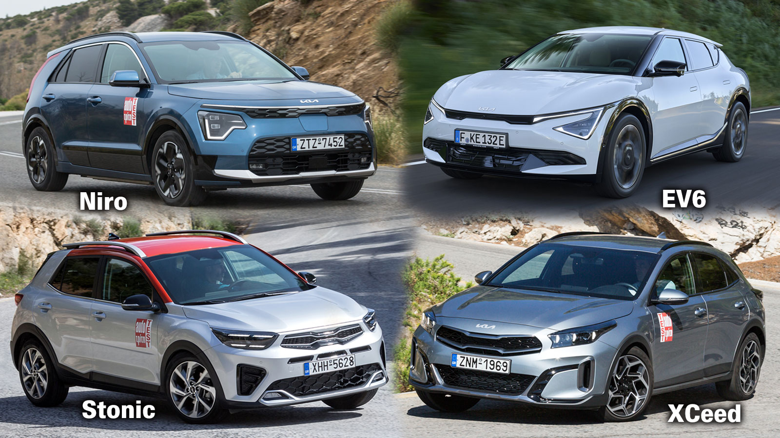 Με 78 διαφορετικές εκδόσεις, η Kia έχει μία από τις πληρέστερες γκάμες - autotriti.gr