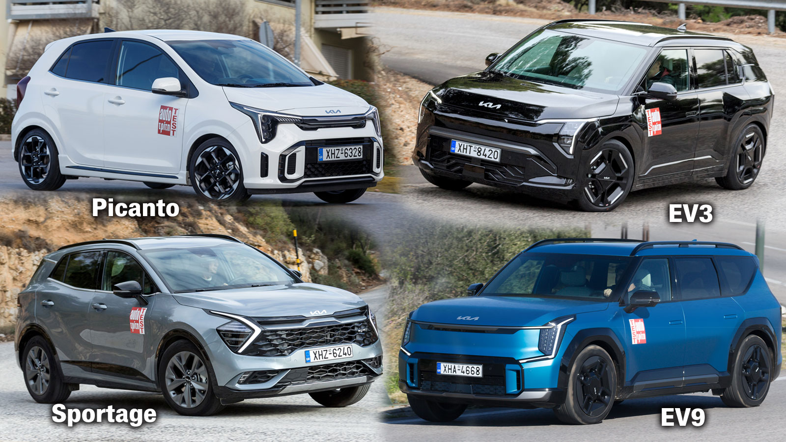 Με 78 διαφορετικές εκδόσεις, η Kia έχει μία από τις πληρέστερες γκάμες