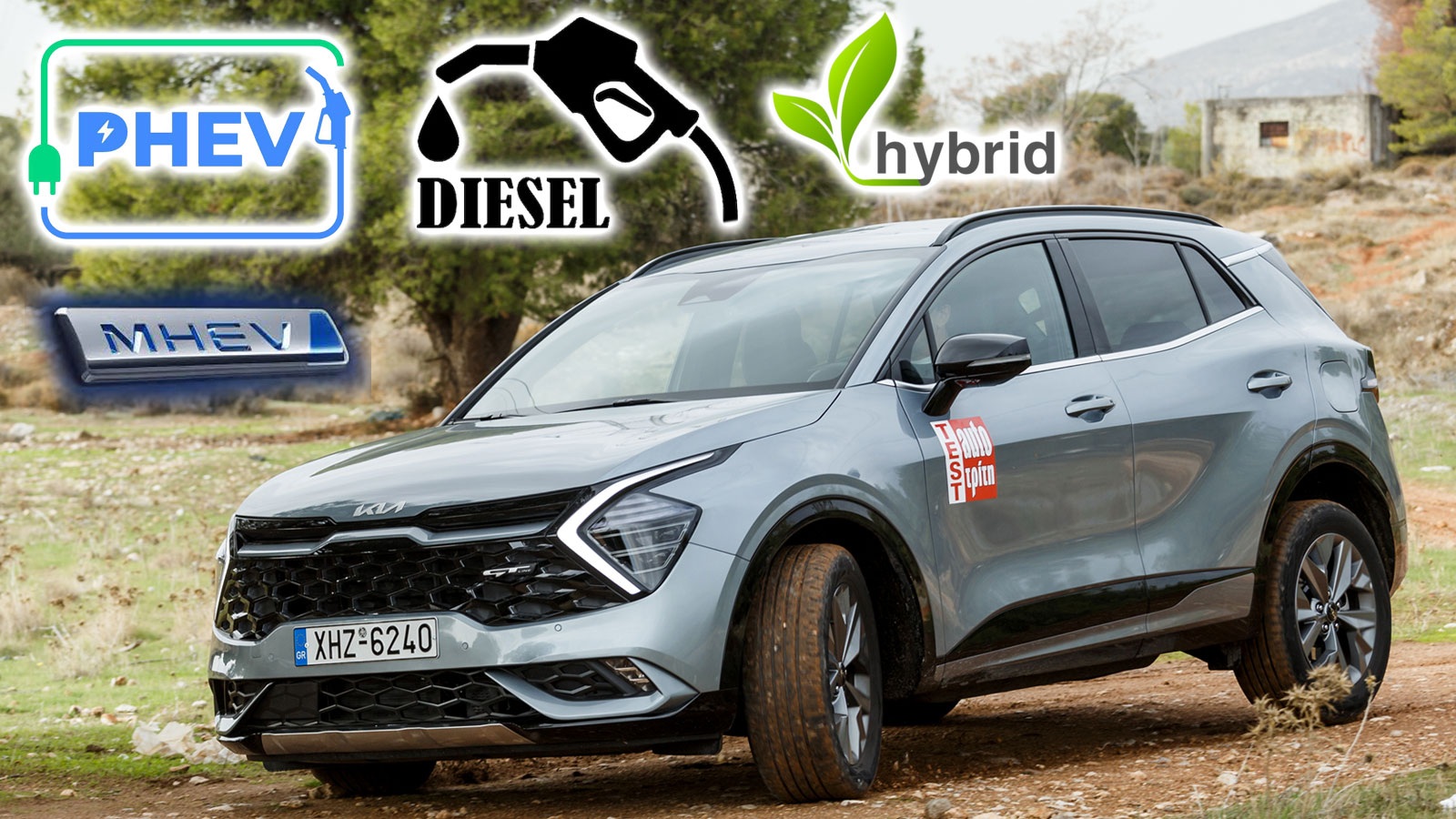 Η γκάμα του Kia Sportage: Βγαίνει σε 24 εκδόσεις - Ποιες είναι;