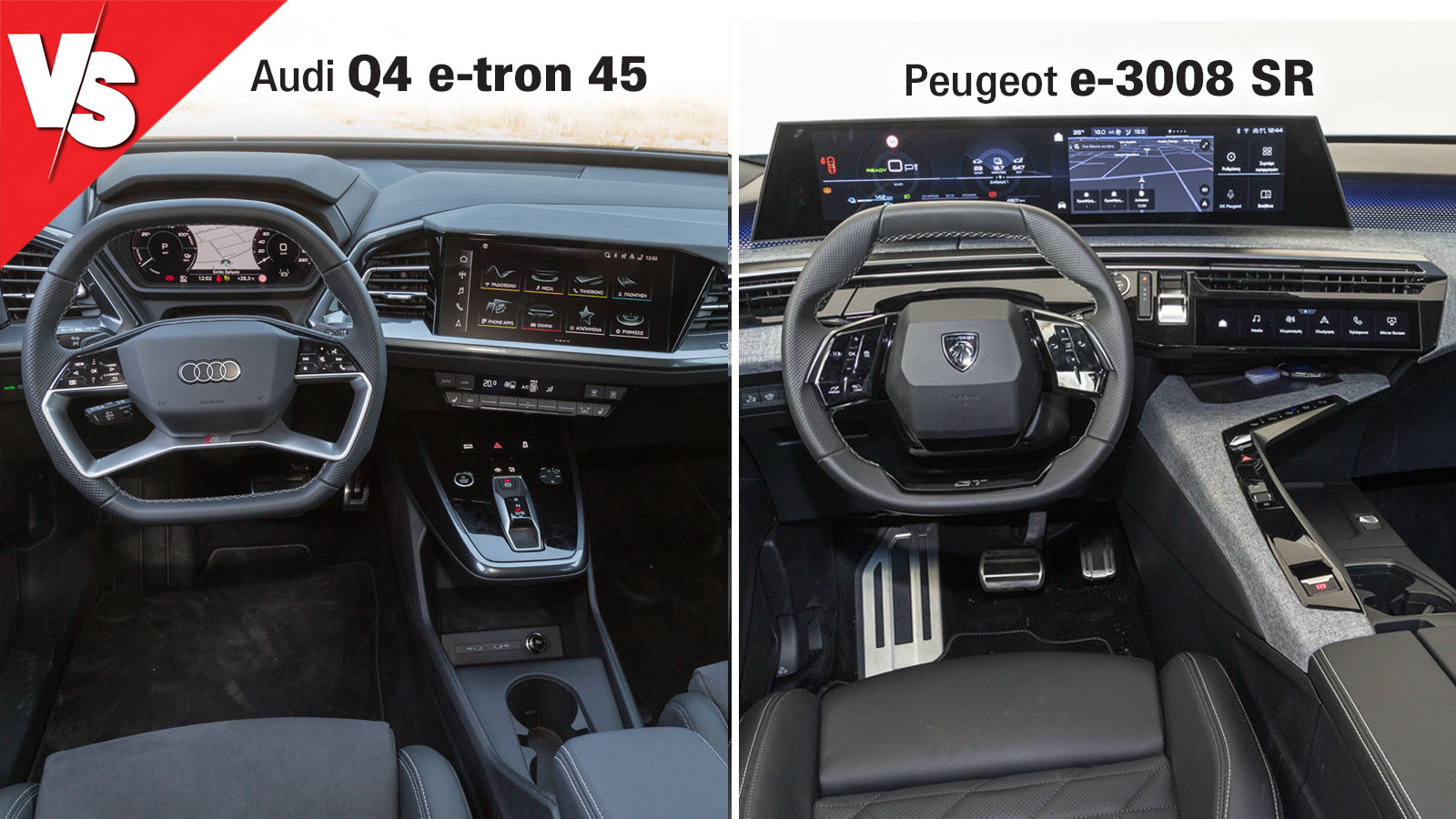 Στα ίδια λεφτά, ποιο ηλεκτρικό SUV: Audi Q4 e-tron 45 ή Peugeot 3008;
