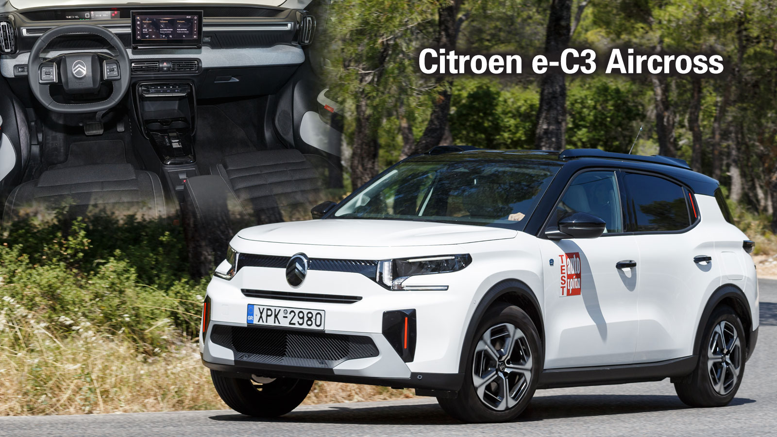 Η ηλεκτρική γκάμα της Citroen: Από το νέο e-C3 ως το coupe SUV e-C4 X