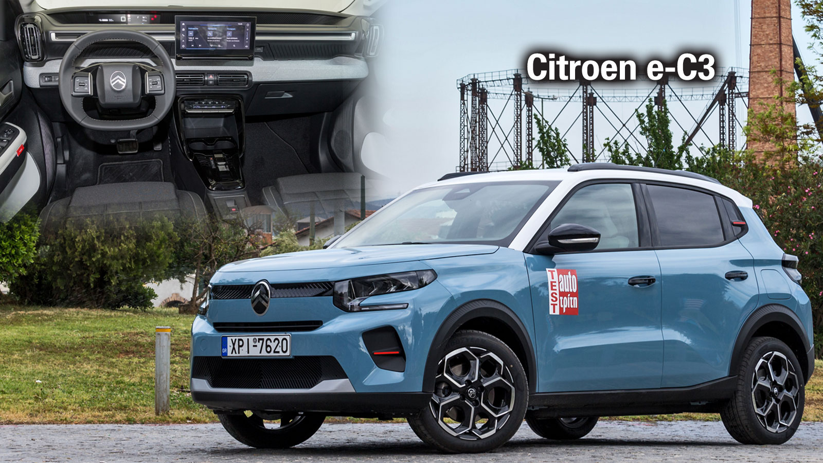 Η ηλεκτρική γκάμα της Citroen -Από το νέο e-C3 ως το coupe SUV e-C4 X | autotriti.gr