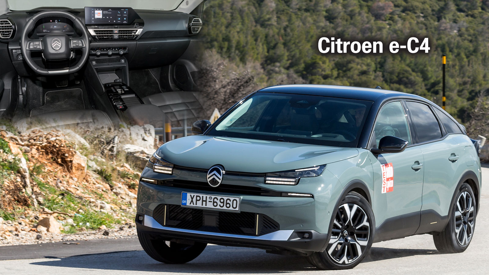 Η ηλεκτρική γκάμα της Citroen: Από το νέο e-C3 ως το coupe SUV e-C4 X