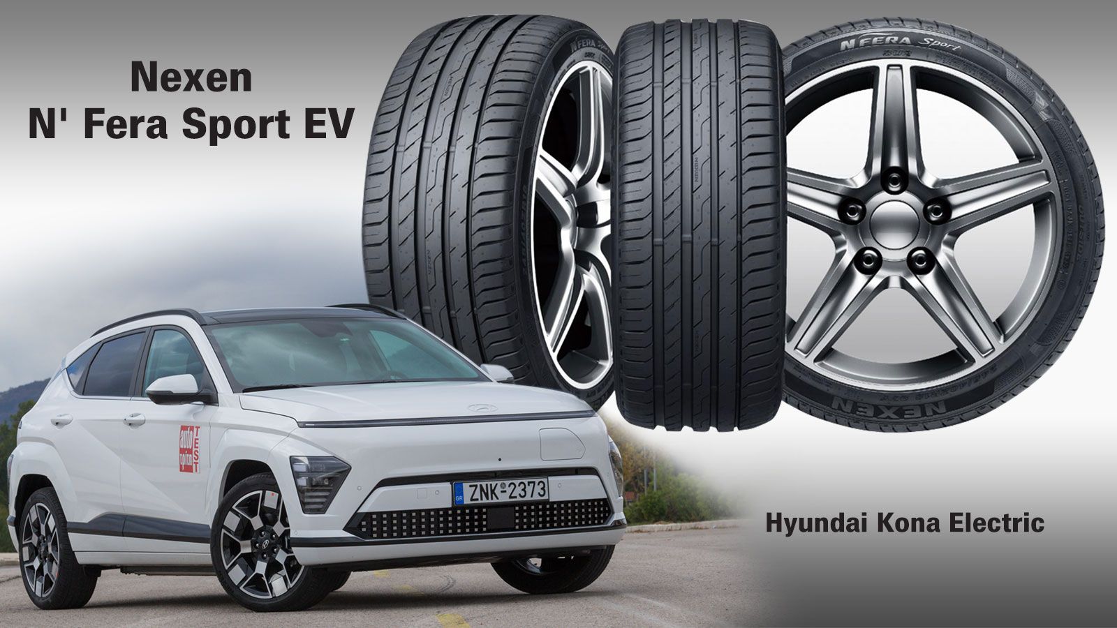 Πώς το Hyundai Kona «φοράει» Nexen & είναι το πιο αθόρυβο οικογενειακό SUV; | autotriti.gr