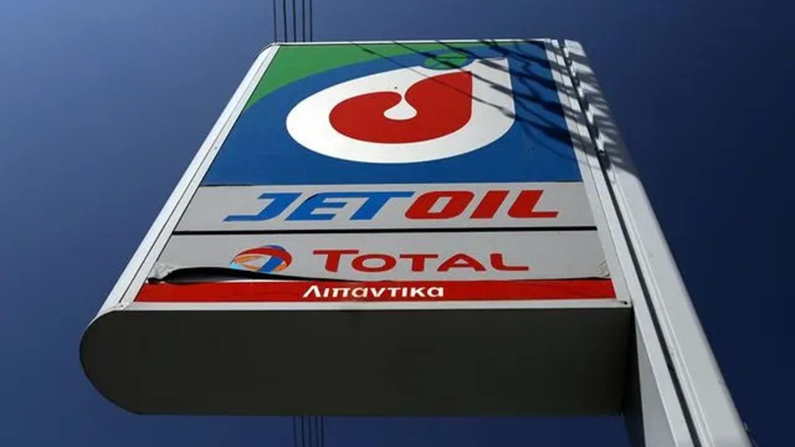 Jet Oil: Ξαφνικό «λουκέτο» λόγω Ρωσίας - Προσωρινή αναστολή λέει η εταιρεία