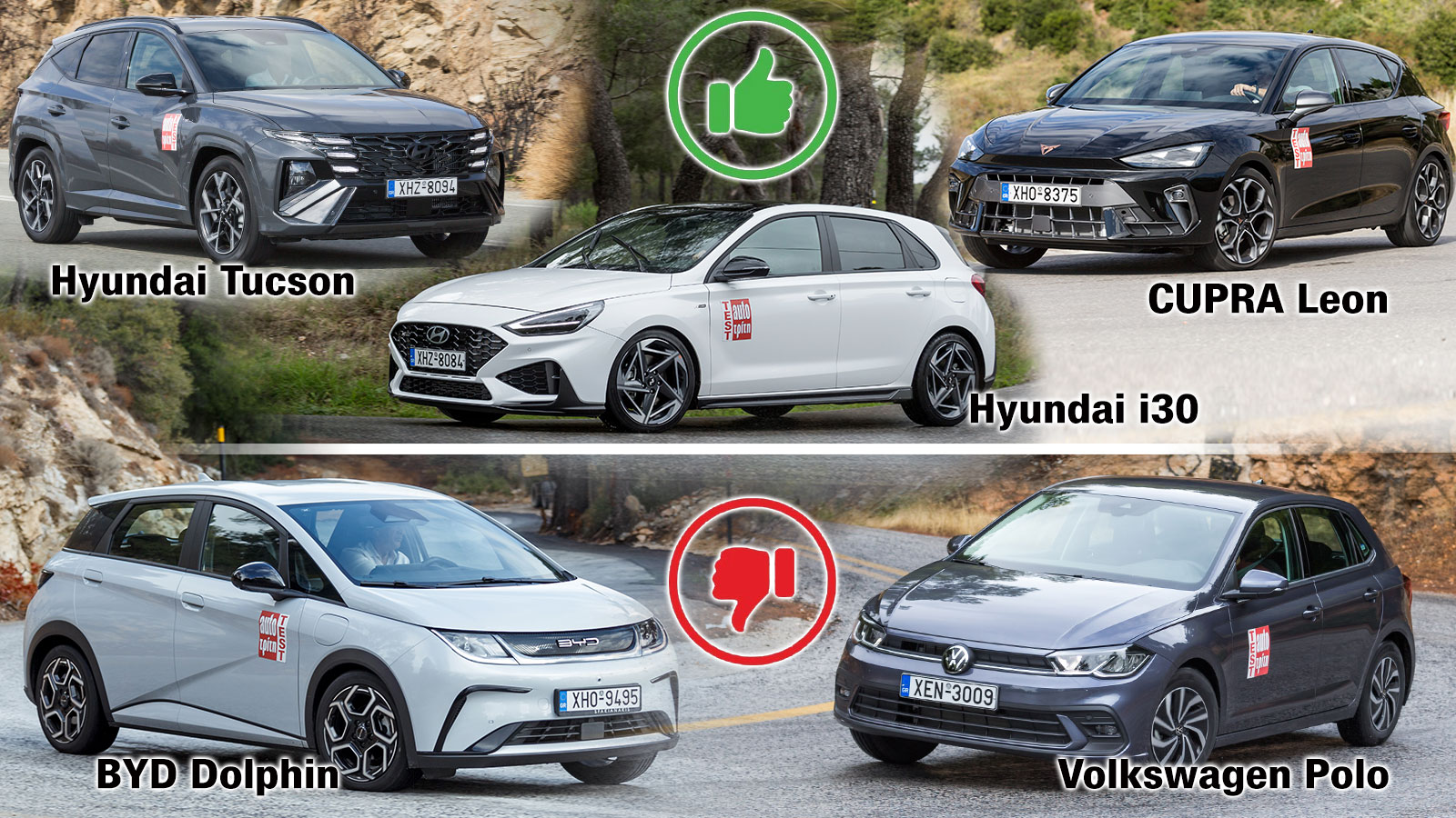 Τα καλύτερα & τα χειρότερα αυτοκίνητα σε φρένα, μέχρι 20 και 30 χιλιάδες ευρώ