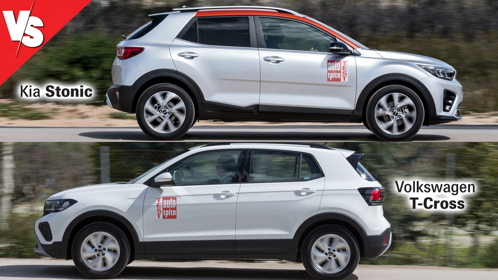 Kia Stonic 1.0 100 PS vs Volkswagen T-Cross TSI 95 PS στα 20.000 ευρώ