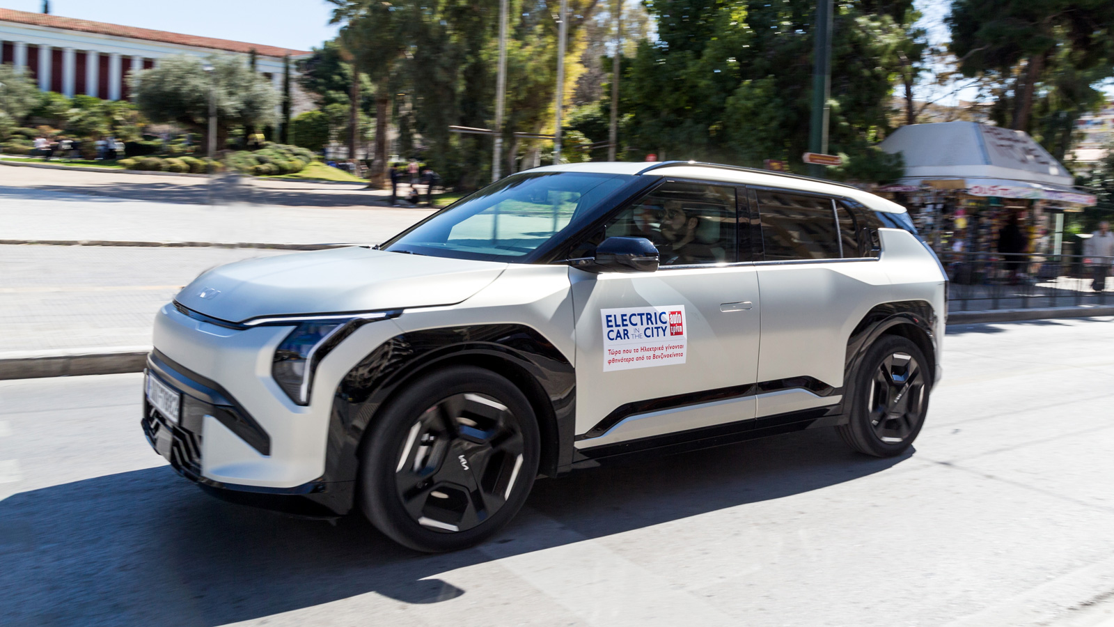 Kia EV3: Ηλεκτρικό SUV πόλης με χώρους και μπαταρία… οικογενειακού