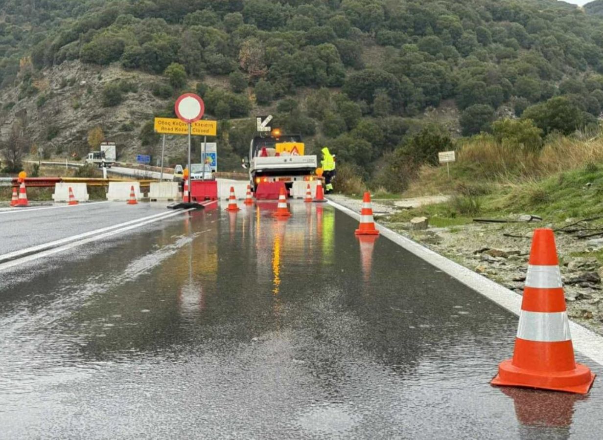 Η Γενική Περιφερειακή Αστυνομική Διεύθυνση Δυτικής Μακεδονίας ανακοίνωσε ότι από τις 13:00 της 21/11/2025 διακόπτεται η κυκλοφορία όλων των οχημάτων α