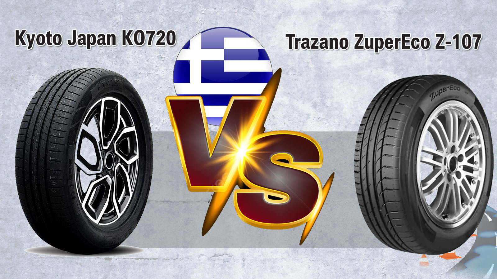 Test ελαστικών: Kyoto Japan KO720 ή Trazano ZuperEco Z-107; | autotriti.gr