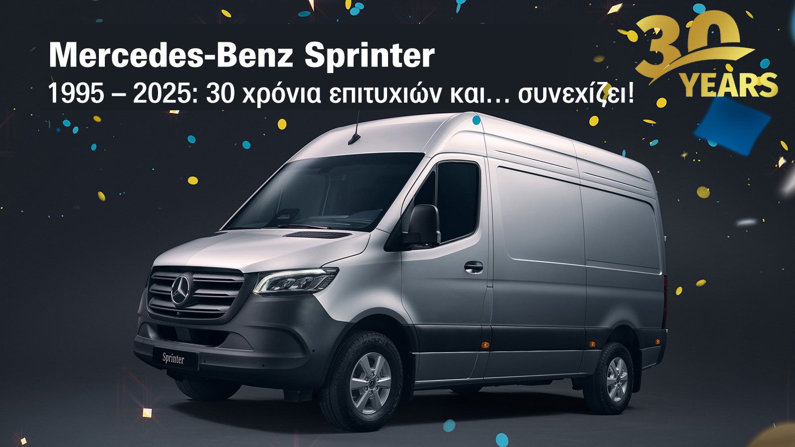 Από το 1995 έως και σήμερα, οι συνολικές πωλήσεις του Mercedes-Benz Sprinter έχουν ανέλθει στα 5 εκ. οχήματα.