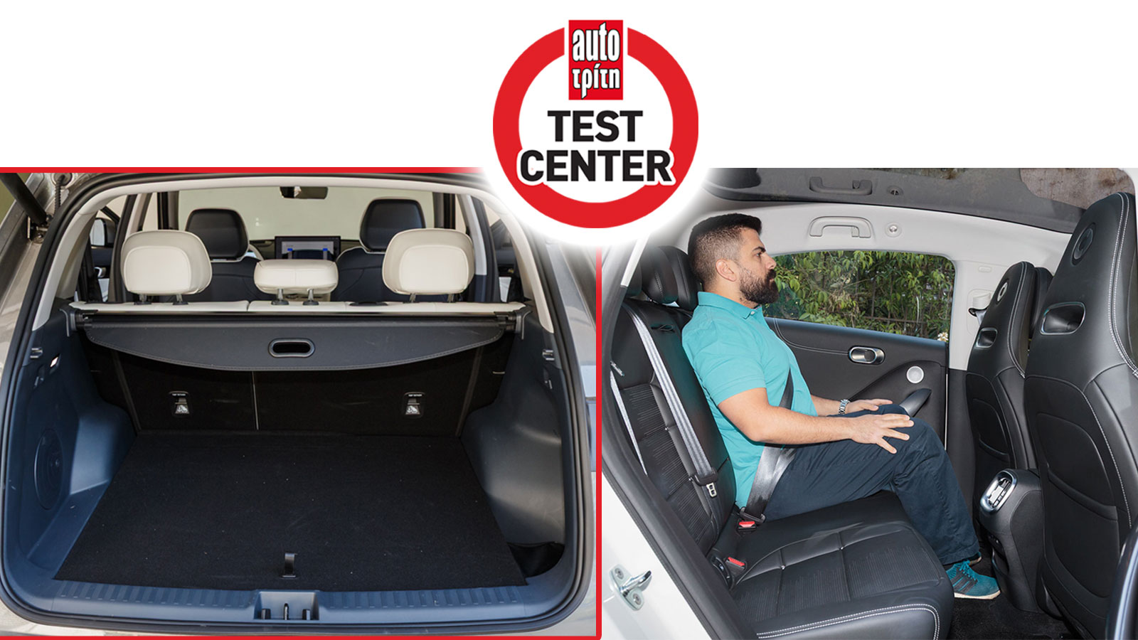 Χώροι - Νέες μάρκες στην Ελλάδα: Τι χώρους για επιβάτες & αποσκευές (πορτ-μπαγκάζ) έχουν τα αυτοκίνητα τους; | autotriti.gr