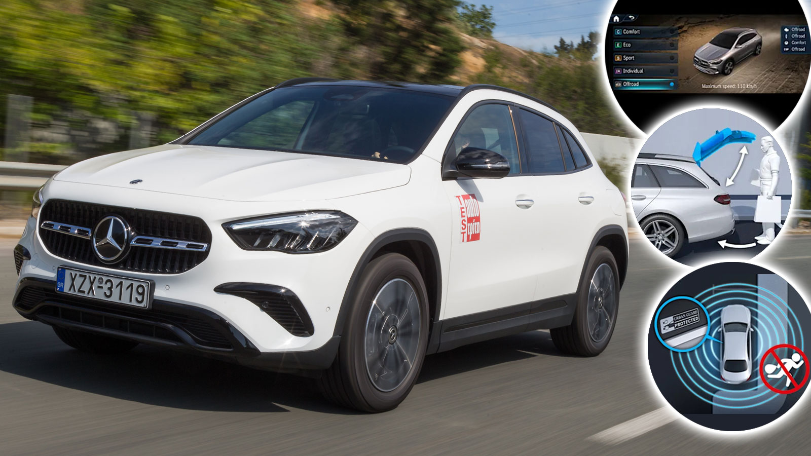 Mercedes GLA: Εκλεπτυσμένη αισθητική & υψηλό τεχνολογικό προφίλ