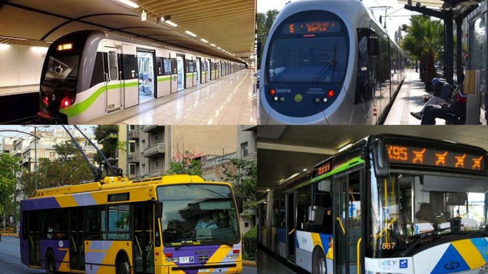 Ελλάδα: Πώς θα κινηθούν τα ΜΜΜ τον Δεκαπενταύγουστο