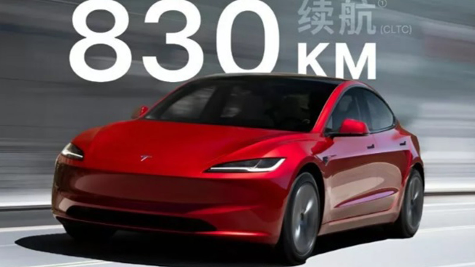 Αυτό το Model 3 είναι το Tesla με τη μεγαλύτερη αυτονομία 