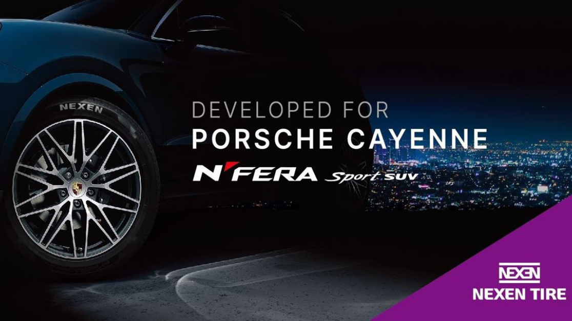 Η 3ης γενιάς Posche Cayenne, από την δημιουργία της (2016) μέχρι και σήμερα επιλέγει λάστιχα Nexen N Fera Sport SUV.