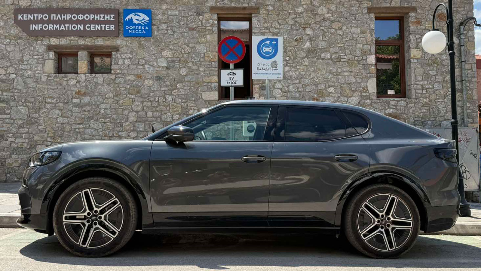 Στα Καλάβρυτα η φόρτιση είναι δωρεάν, μέσα στην πόλη. Υπάρχουν δύο φορτιστές ισχύος 22 kW, όπου χωρίς καμία χρέωση μπορείς να πάρεις ρεύμα για το αυτο