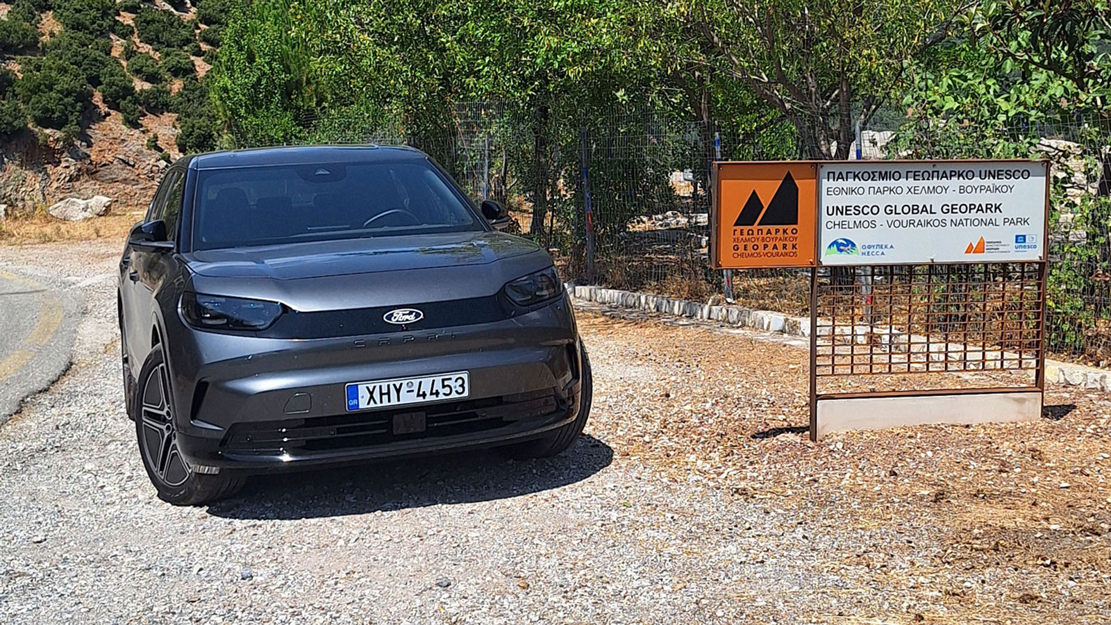 Ταξίδι με ηλεκτρικό αυτοκίνητο: Δοκιμή στο Ford Capri EV