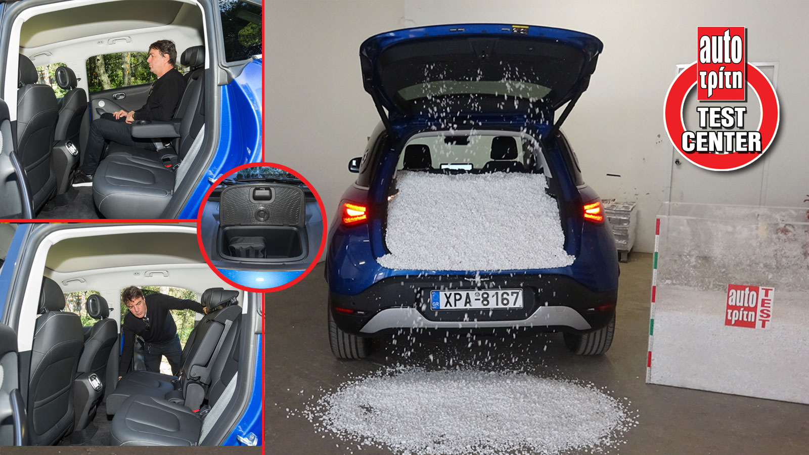 Πόσο ευρύχωρο είναι το ηλεκτρικό SUV πόλης smart #1; | autotriti.gr