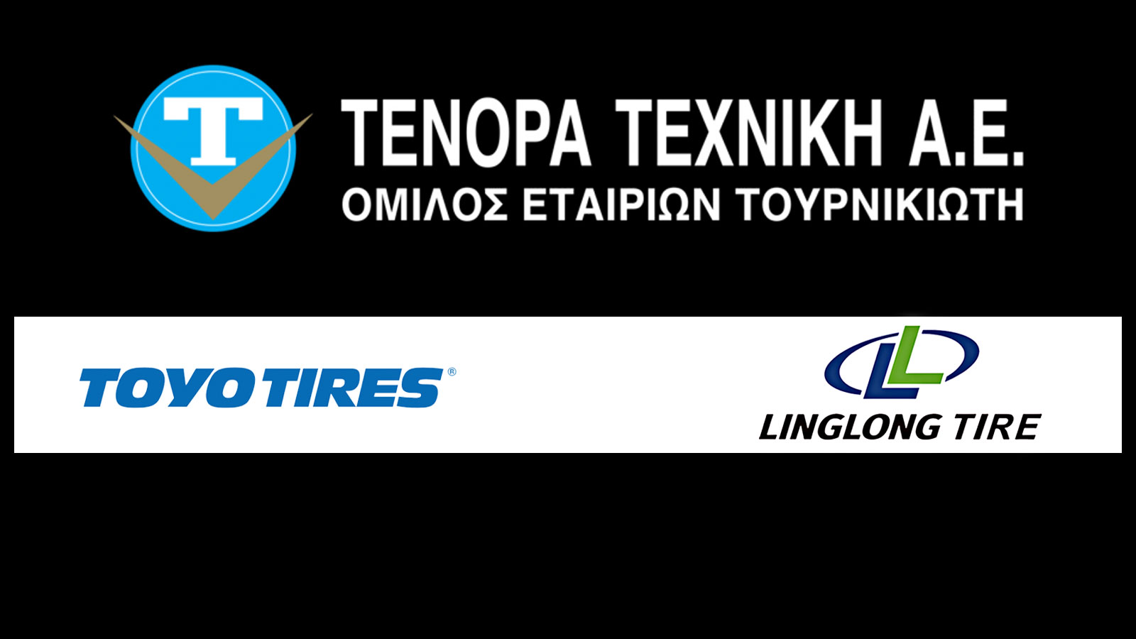 Kyoto Japan: Είναι τα φθηνότερα ασφαλή ελαστικά στην Ελλάδα;