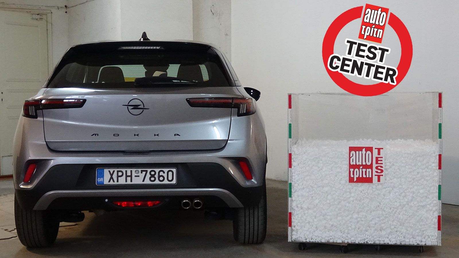 Opel Mokka: Πόσο ευρύχωρο είναι & ποιος ο πραγματικός χώρος αποσκευών;