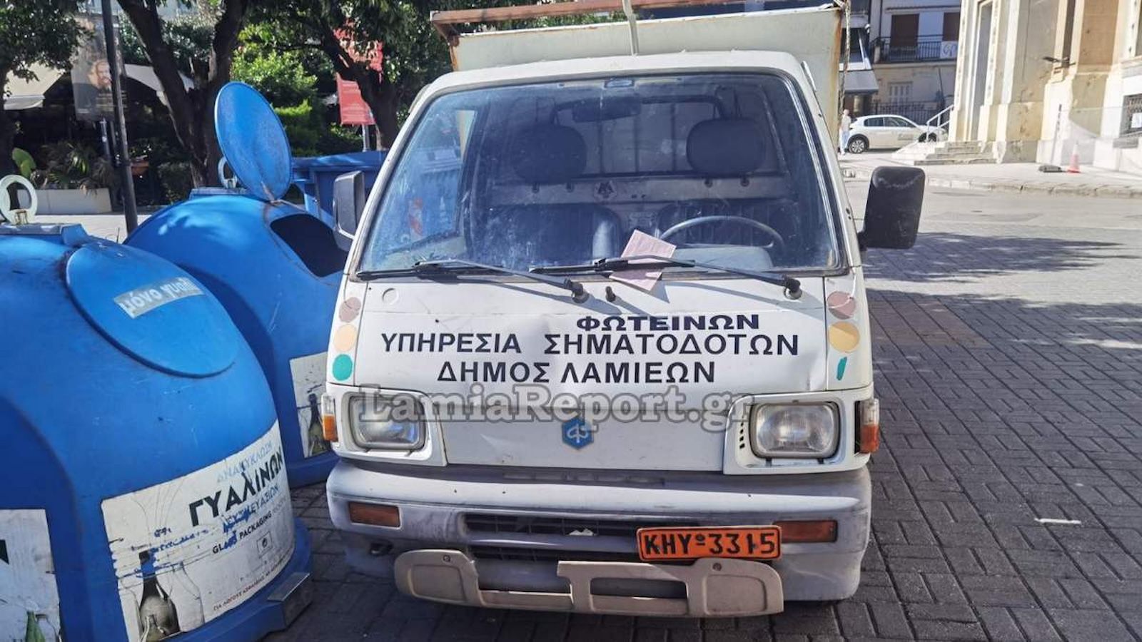 Λαμία: «Έγραψαν» τα αυτοκίνητα του Δήμου την ώρα που στόλιζαν