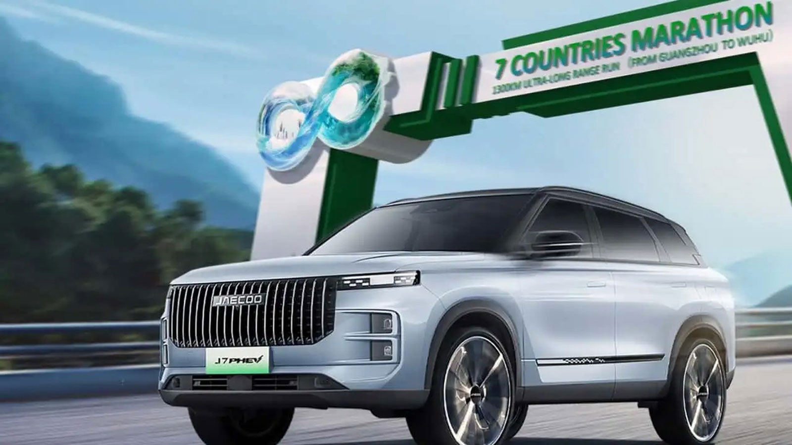 Πώς δουλεύει το Plug-in υβριδικό Jaecoo 7 Super Hybrid System (SHS);