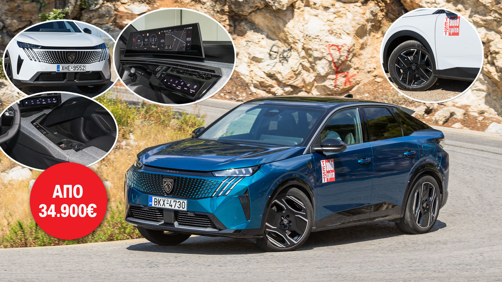 Peugeot 3008: Ποια στοιχεία πολυτέλειας τού δίνουν executive χαρακτήρα;