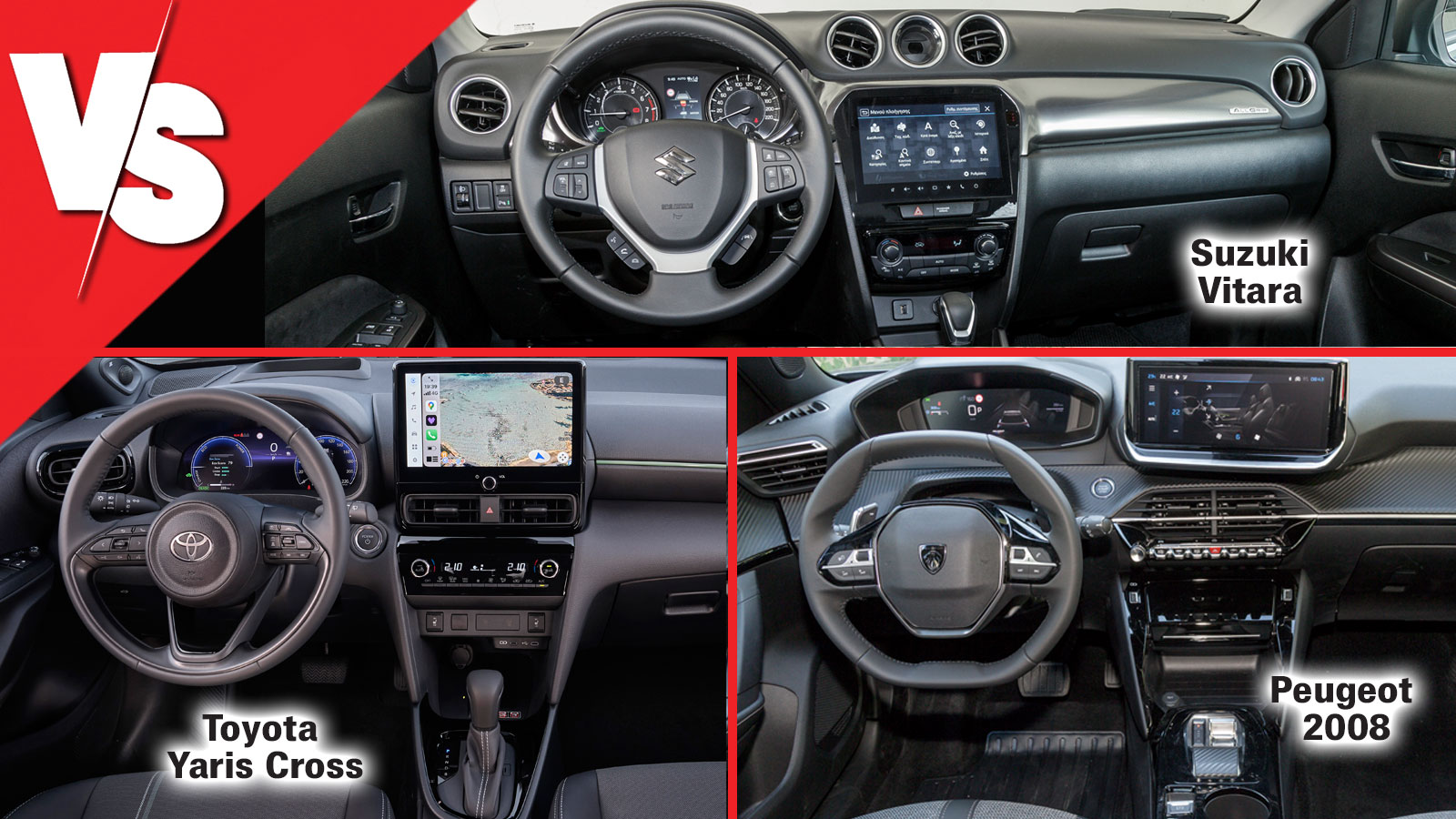 Τα best-seller μικρά SUV: Peugeot 2008, Suzuki Vitara & Toyota Yaris Cross