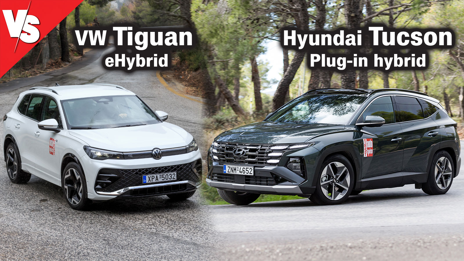Hyundai Tucson ή 10 χιλιάρικα ακριβότερο VW Tiguan και με 50 άλογα λιγότερα;