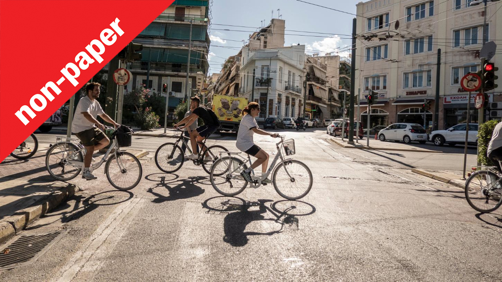Εκνευρίζουν τους οδηγούς οι ποδηλάτες; Ίσως! Μα πρέπει να τους σέβονται