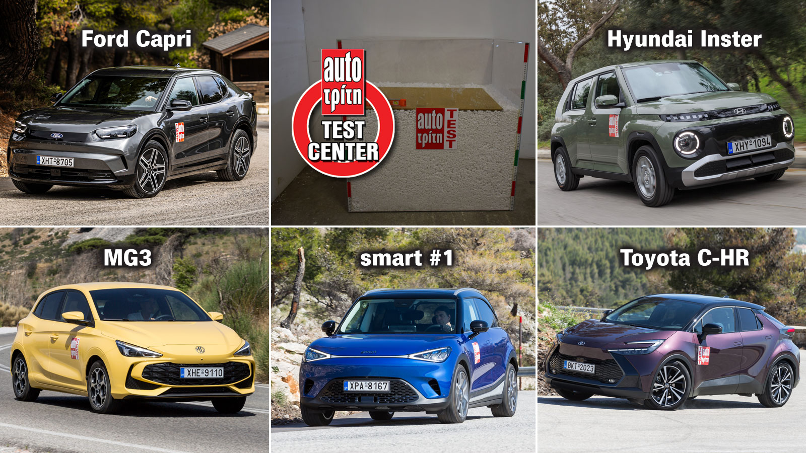 Έχουν μεγαλύτερο πορτ-μπαγκάζ και από αυτό που λέει ο κατασκευαστής!